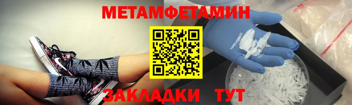 Амфетамин  АМФ  Ханты-Мансийск  Вход с VPN  Amphetamine Premium 