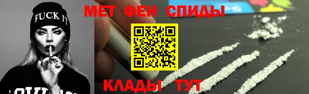 Amphetamine 97% Ханты-Мансийск