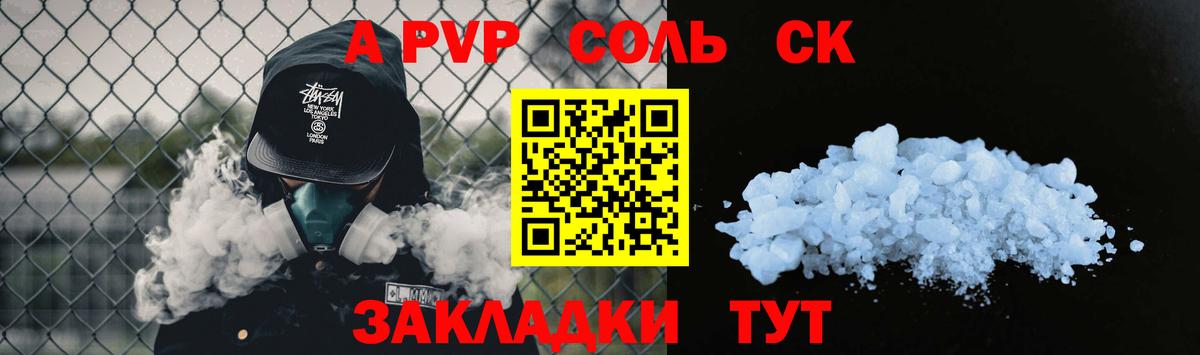 Альфа ПВП СК Ханты-Мансийск