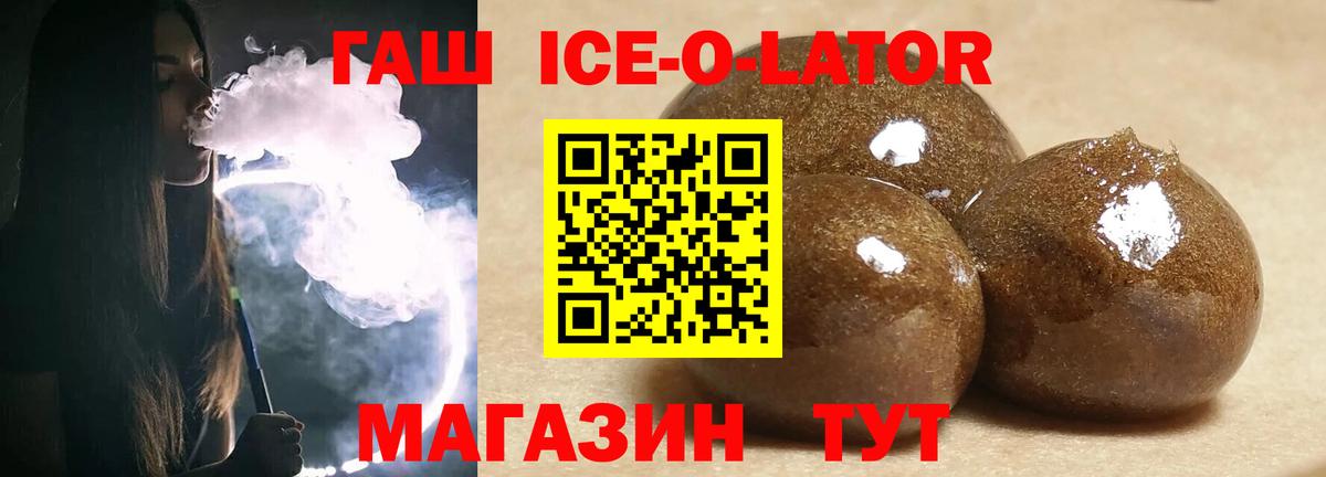 Ханты-Мансийск  Гашиш Изолятор  Вход с VPN  ГАШ VHQ 