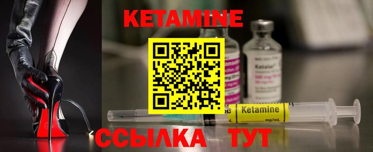 mega как войти  Кетамин ketamine  Кетамин VHQ  Вход с VPN  Ханты-Мансийск 