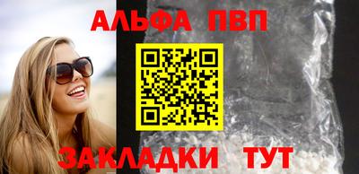 крисы Комсомольск-на-Амуре