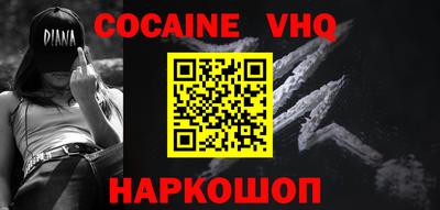 крисы Комсомольск-на-Амуре