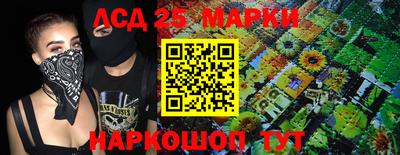 марихуана Конаково
