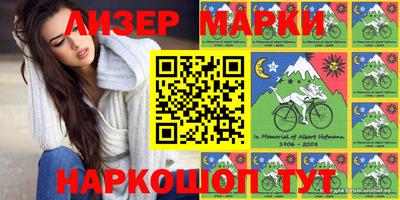 крисы Комсомольск-на-Амуре