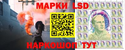 крисы Комсомольск-на-Амуре