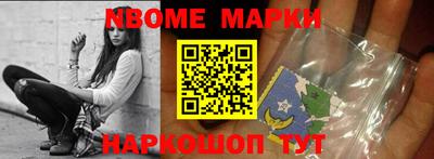 крисы Комсомольск-на-Амуре