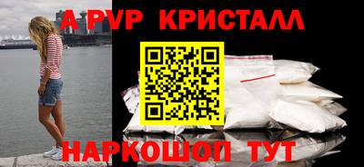 крисы Комсомольск-на-Амуре