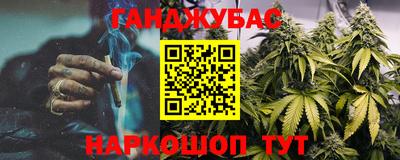 крисы Комсомольск-на-Амуре