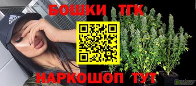 марихуана Конаково