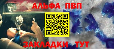 крисы Комсомольск-на-Амуре