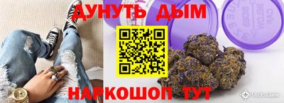 марихуана Конаково