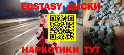 крисы Комсомольск-на-Амуре