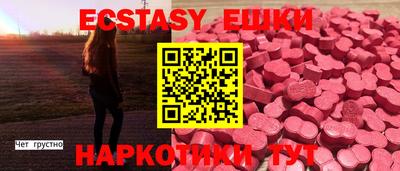 MDMA Premium VHQ Коммунар