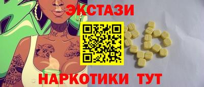 крисы Комсомольск-на-Амуре