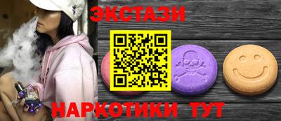крисы Комсомольск-на-Амуре