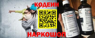 крисы Комсомольск-на-Амуре
