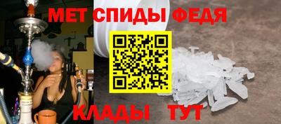 крисы Комсомольск-на-Амуре
