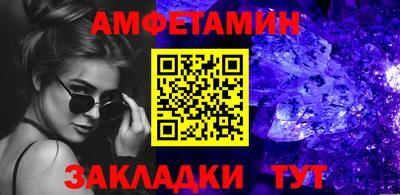 крисы Комсомольск-на-Амуре