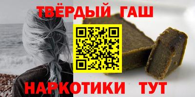 марихуана Конаково
