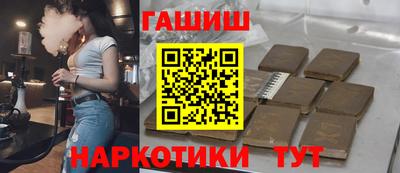 крисы Комсомольск-на-Амуре