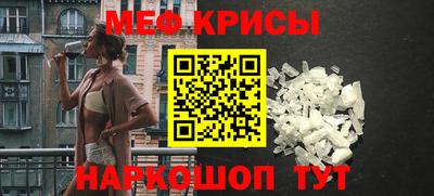 крисы Комсомольск-на-Амуре