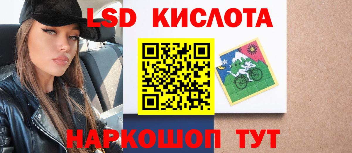 Ханты-Мансийск  Лсд 25 экстази ecstasy  Вход с VPN  Лсд 25 экстази кислота 