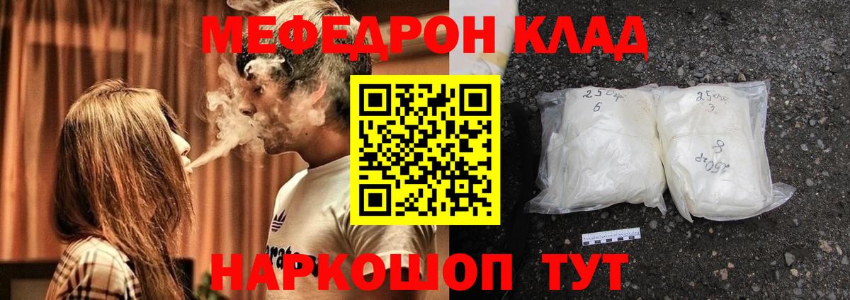 Меф  Ханты-Мансийск