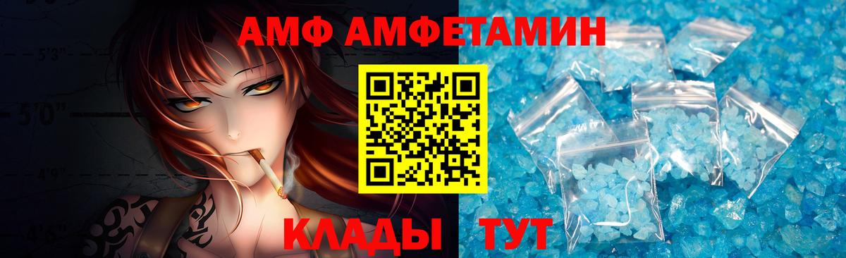 Первитин витя Ханты-Мансийск