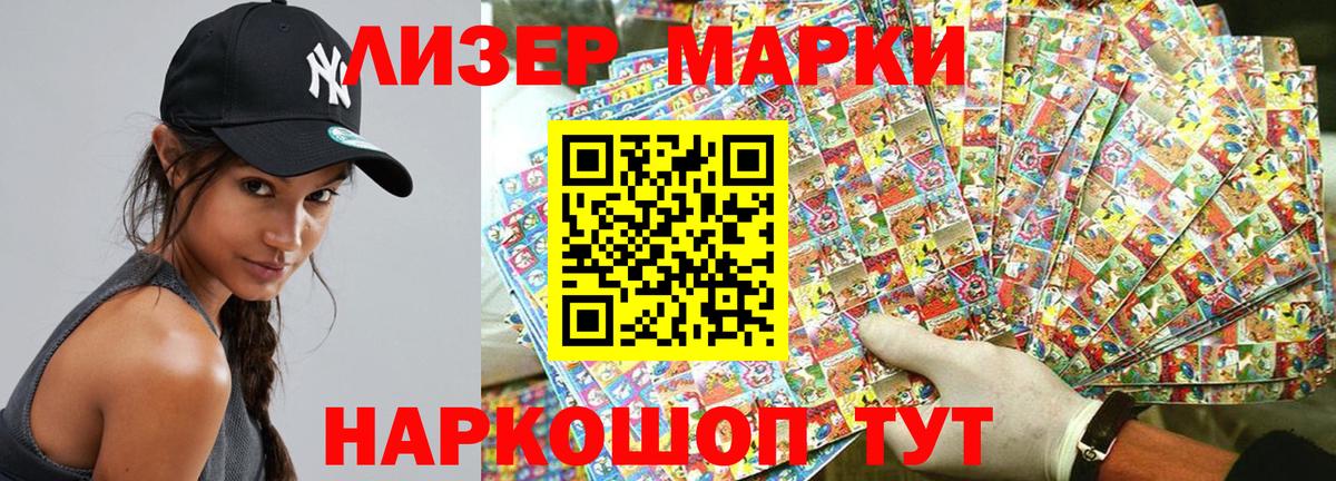 Ханты-Мансийск  даркнет сайт  Вход с VPN  Марки N-bome 1,8мг 