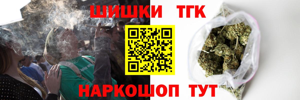 Каннабис OG Kush Ханты-Мансийск