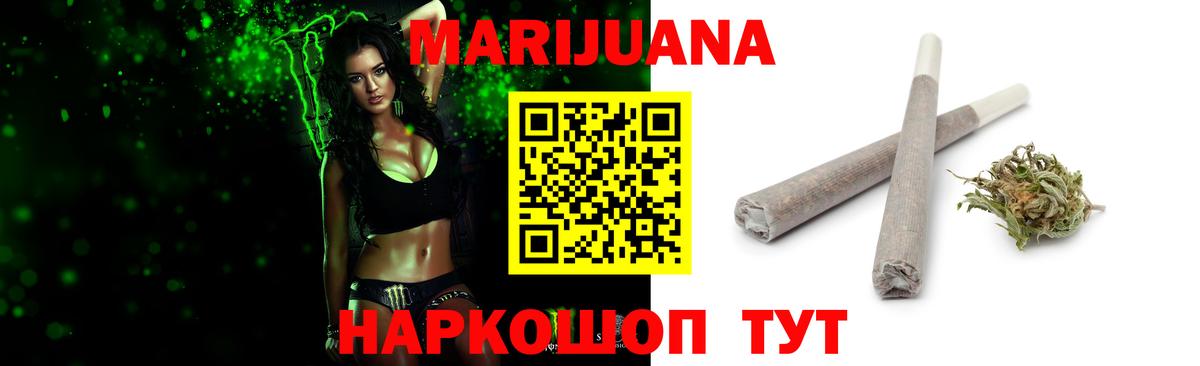Ханты-Мансийск  Каннабис планчик  МАРИХУАНА сатива  Вход с VPN  Марихуана ГИДРОПОН 